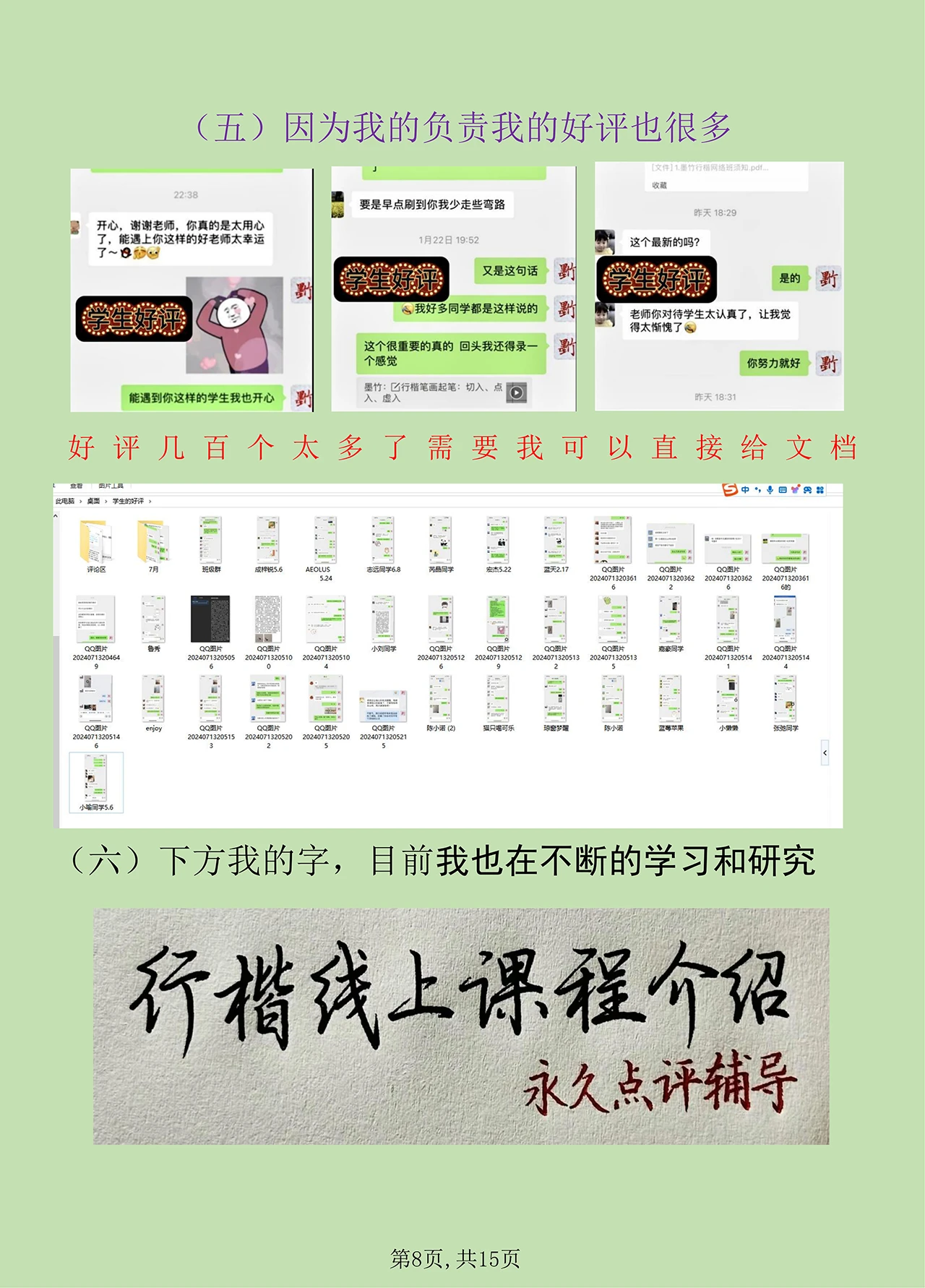 课程介绍