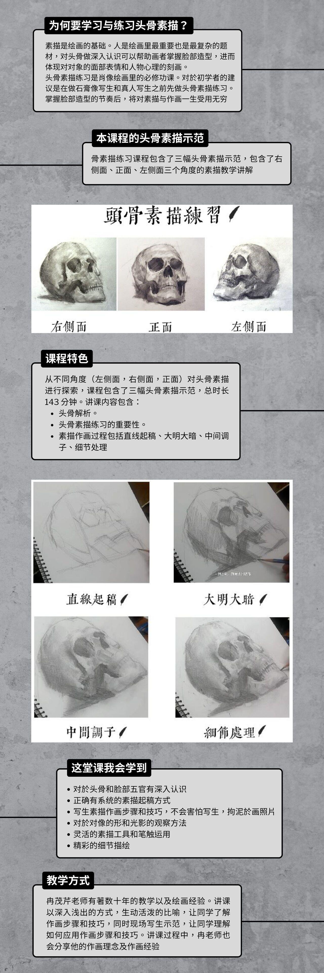 课程介绍