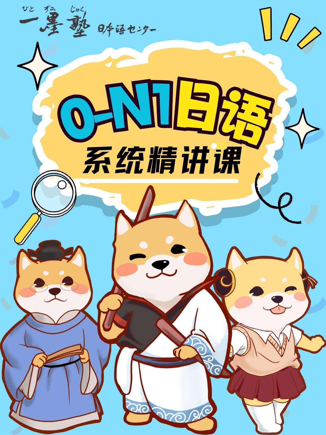 课程介绍