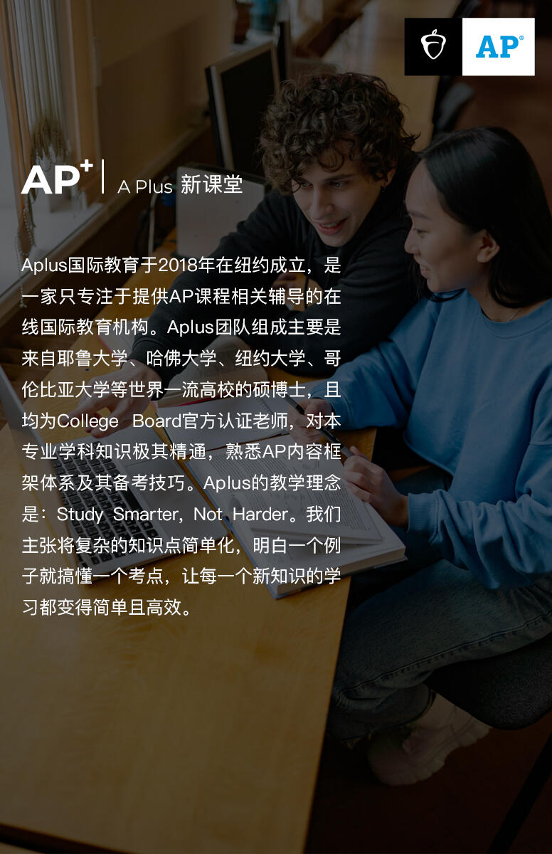 课程介绍