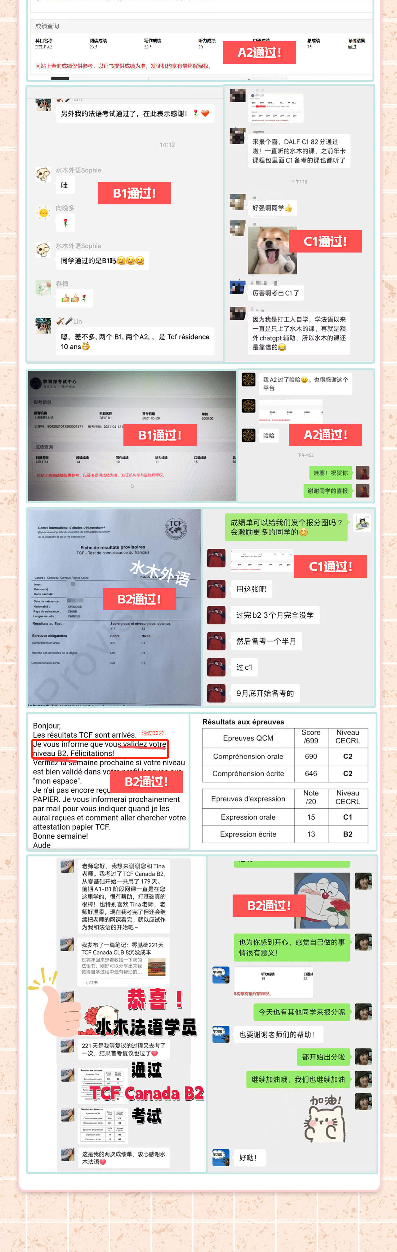 课程介绍