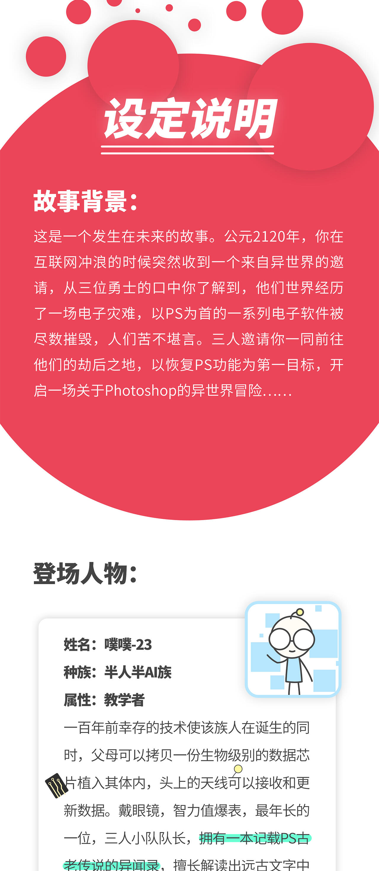 课程介绍