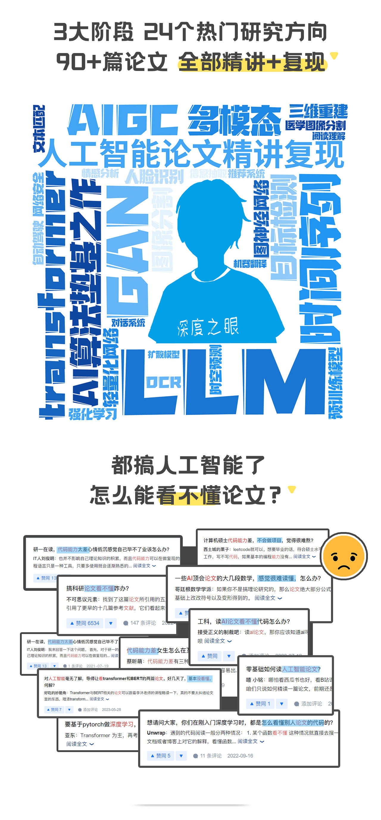 课程介绍