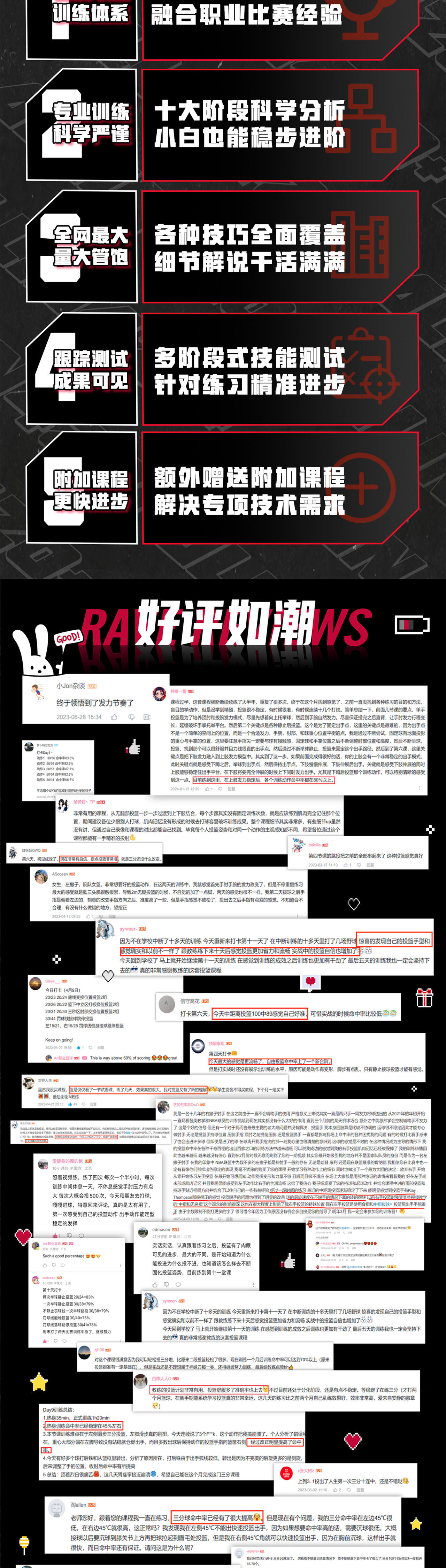 课程介绍