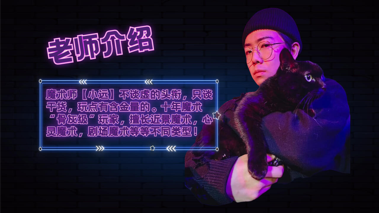 课程介绍