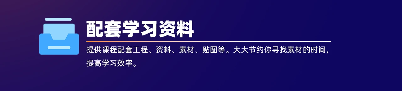 课程介绍