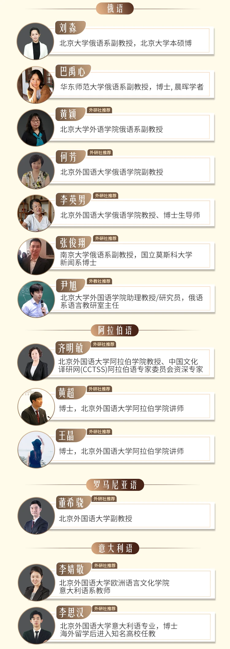 课程介绍