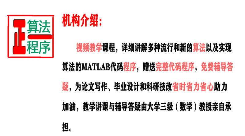课程介绍