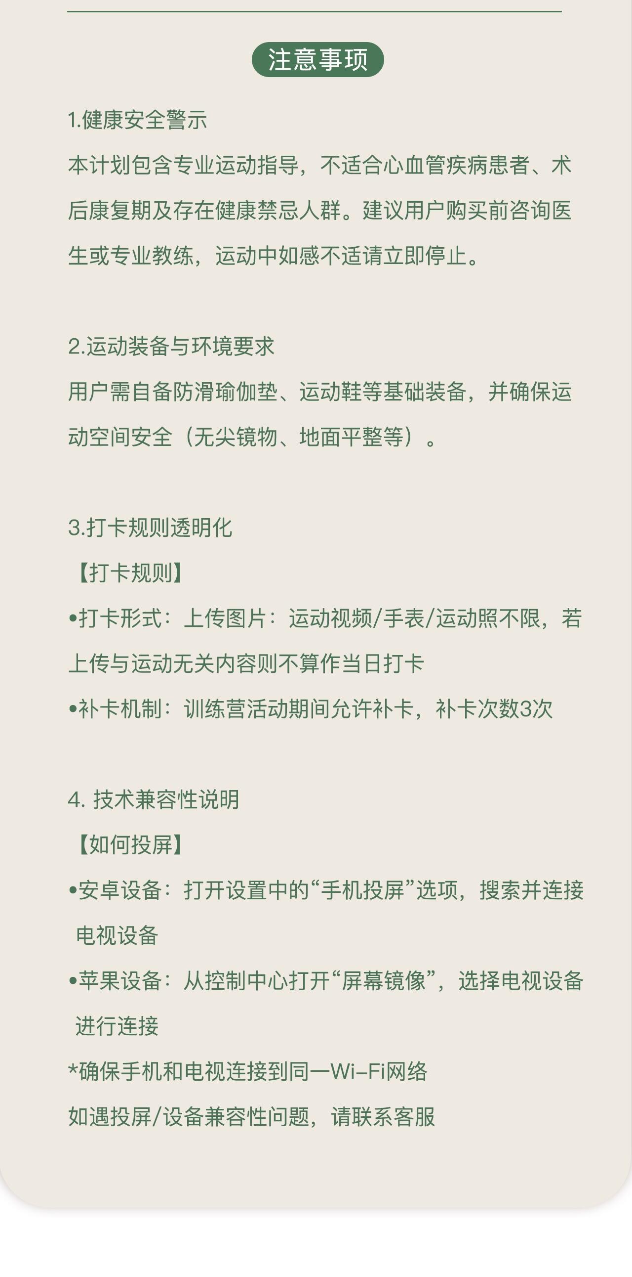 课程介绍