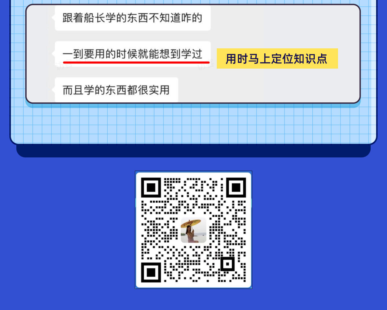课程介绍