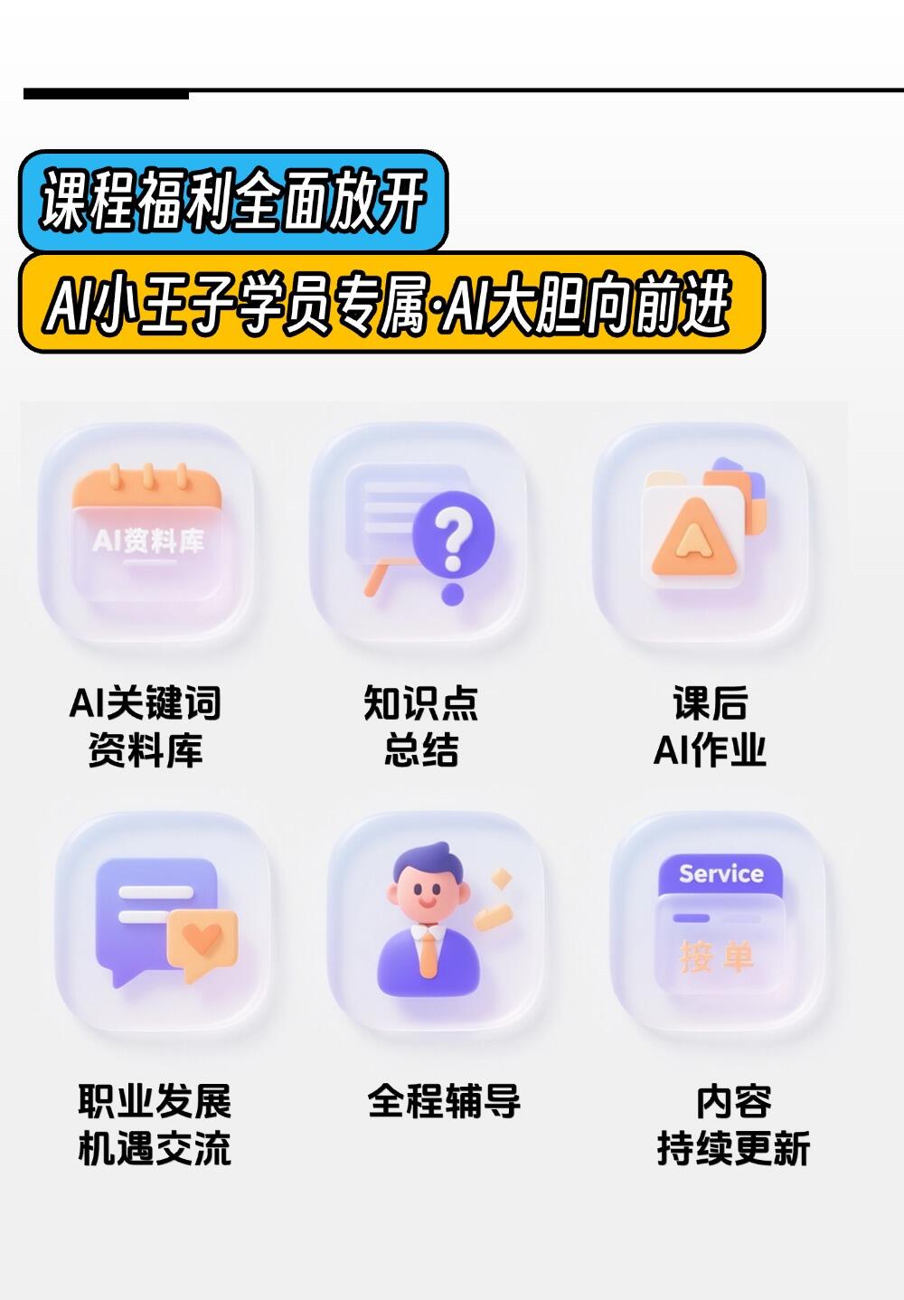 课程介绍