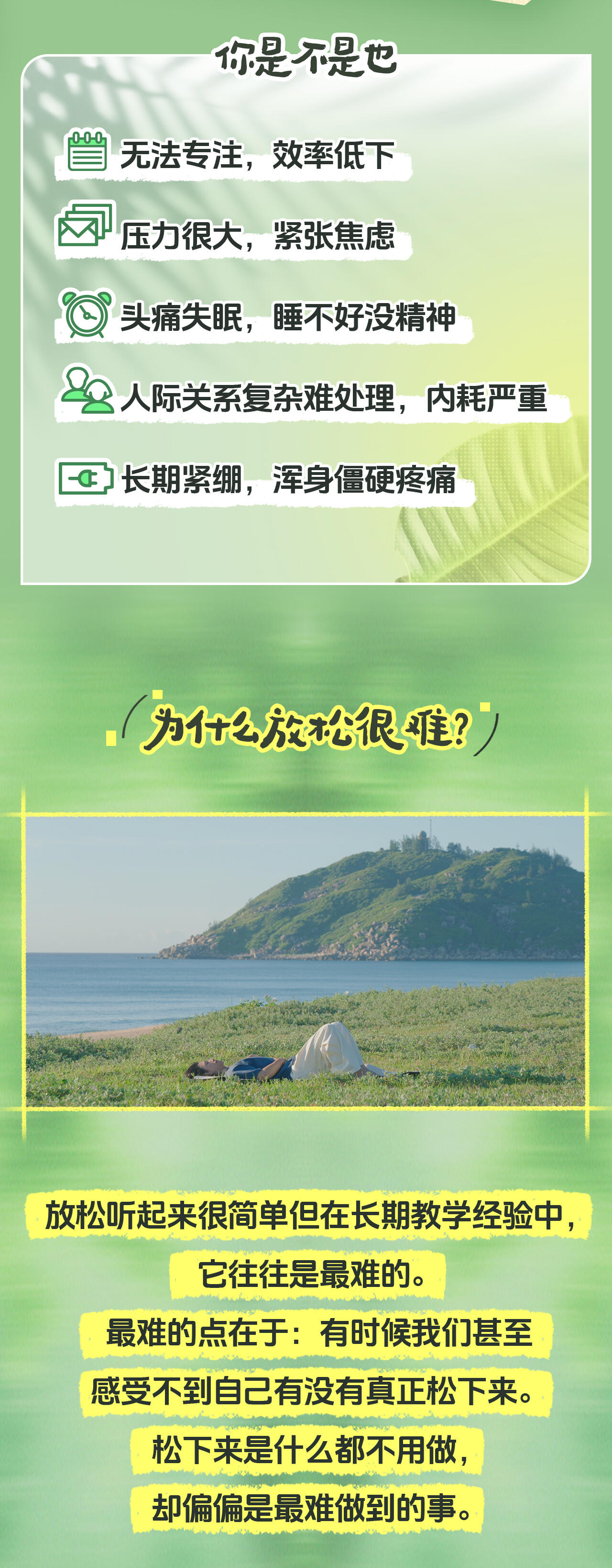 课程介绍