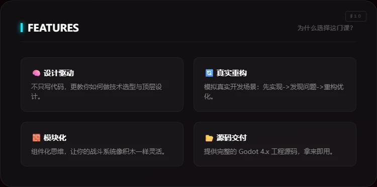 课程介绍