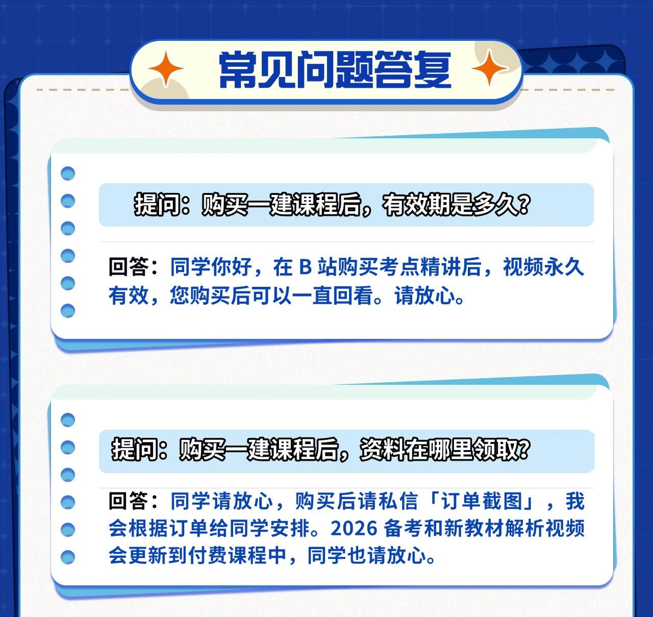 课程介绍
