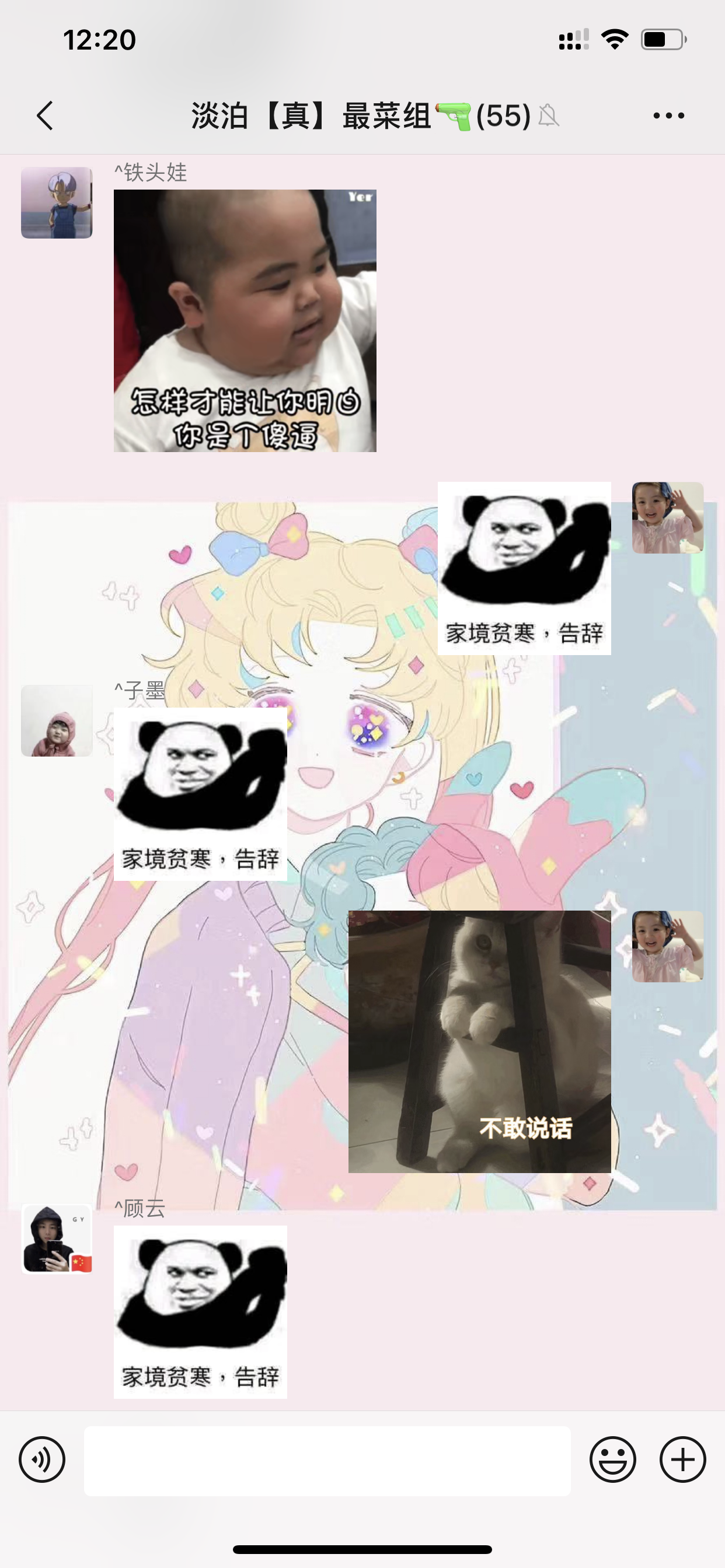 上传时间:2020-03-22 23:14:49