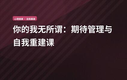 课程封面