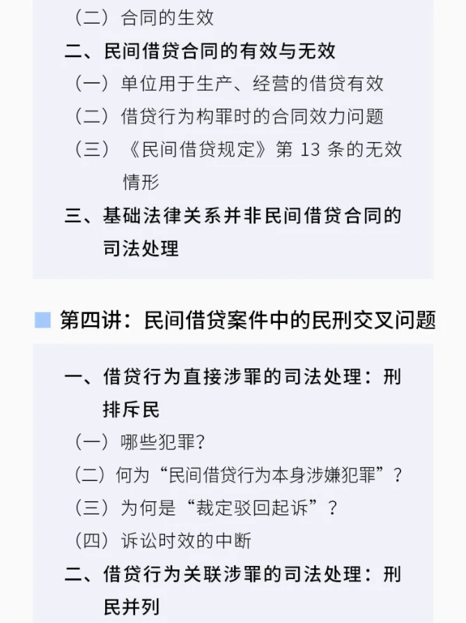 课程介绍