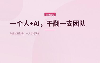 课程封面