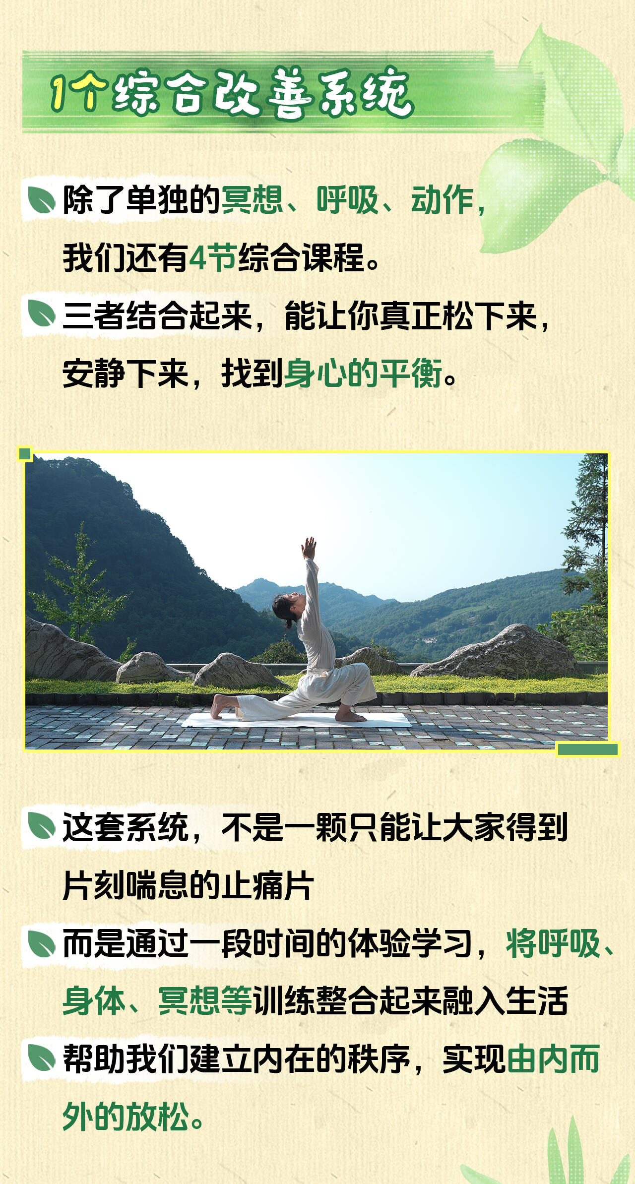 课程介绍