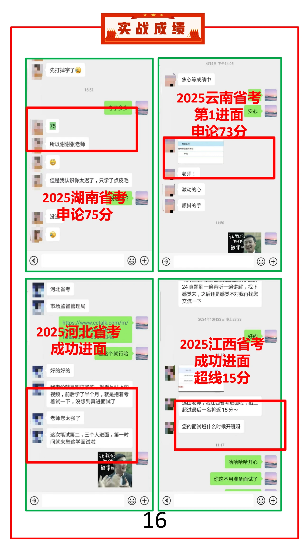 课程介绍