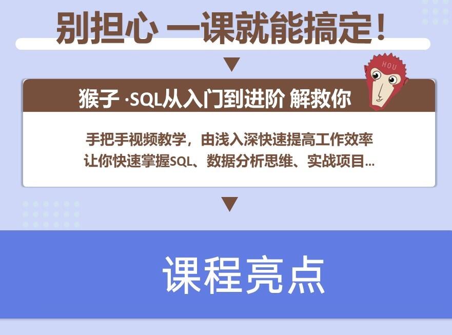 课程介绍