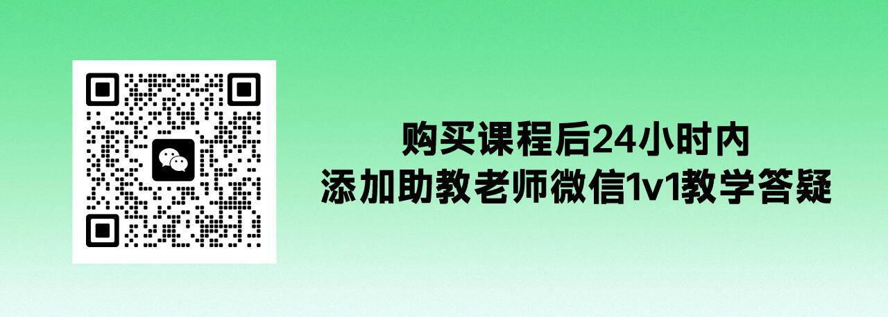 课程介绍