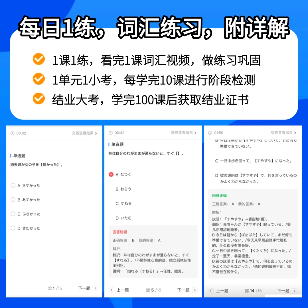 课程介绍