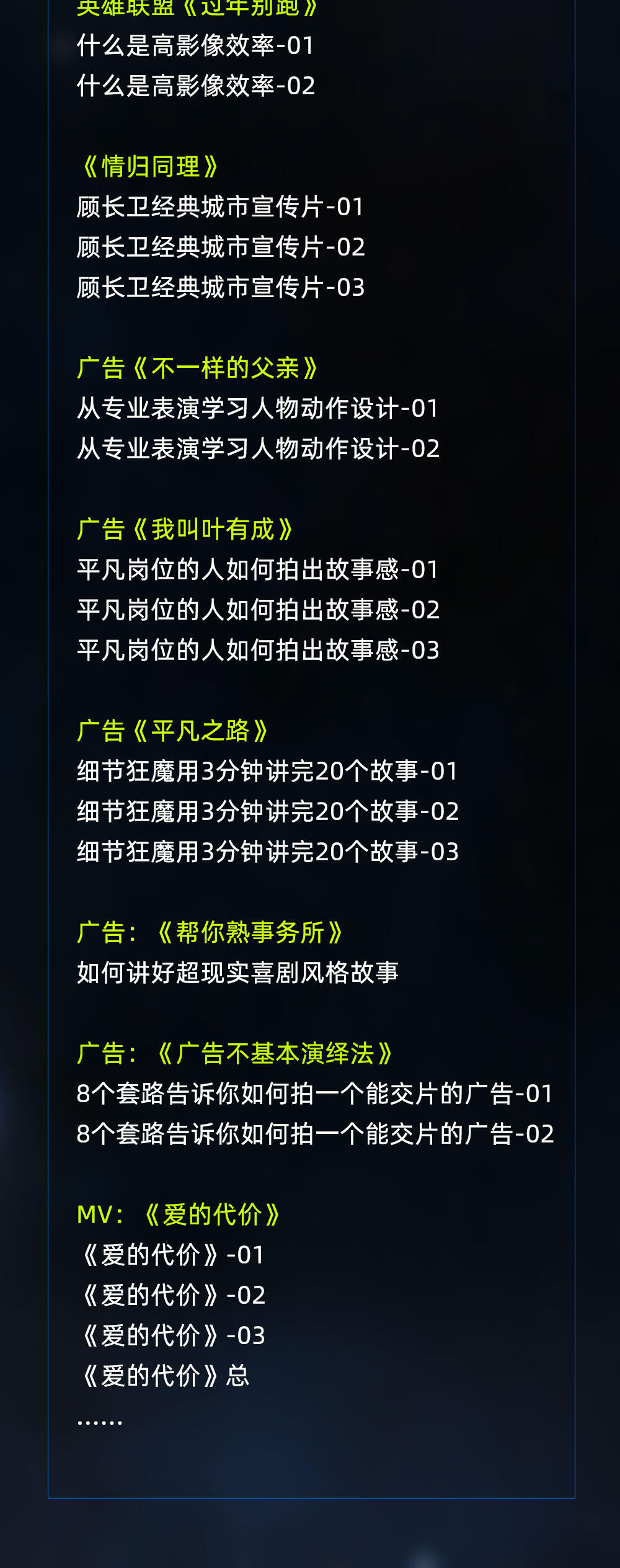 课程介绍