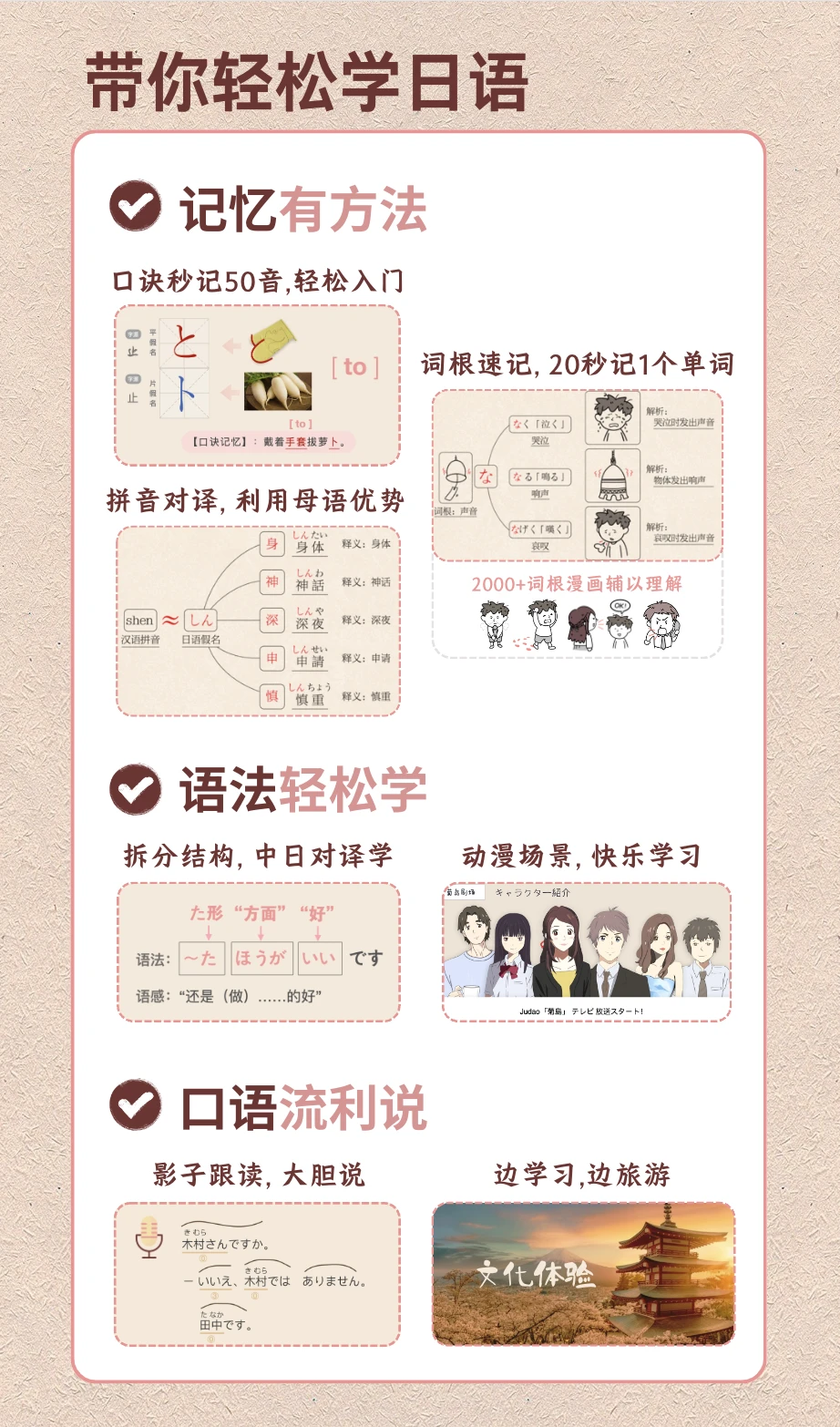 课程介绍