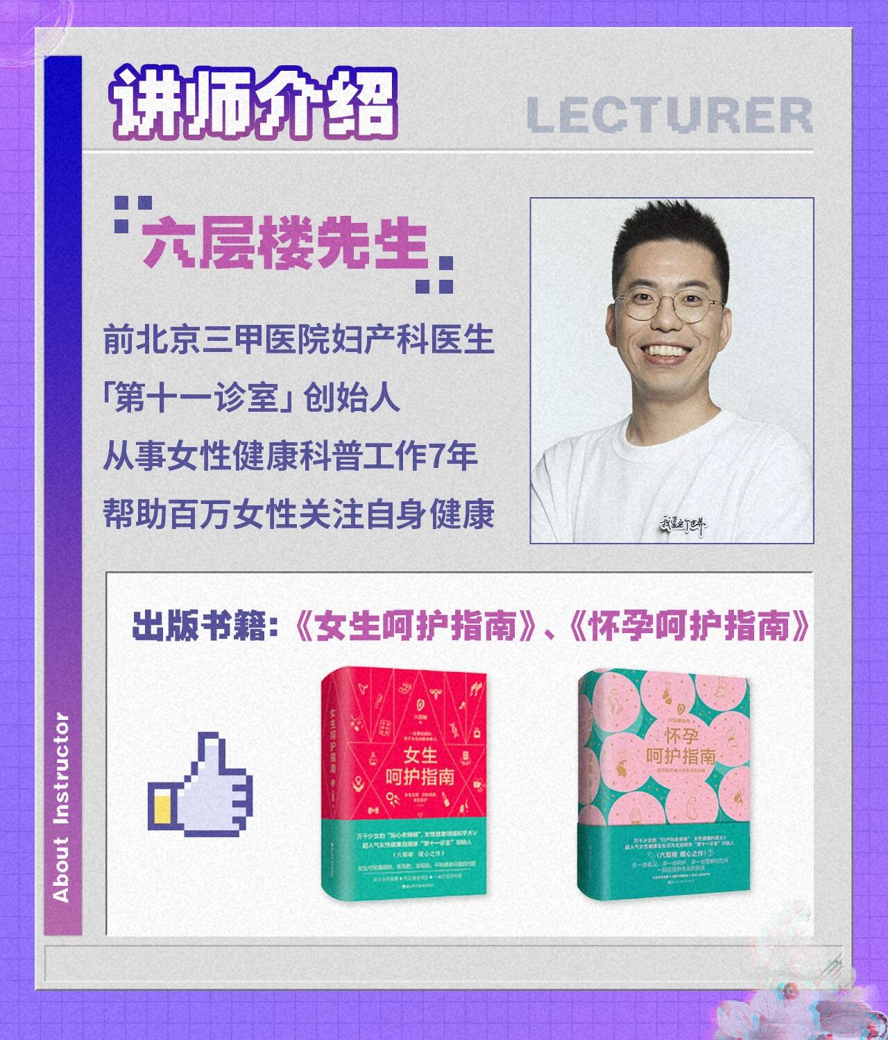 课程介绍