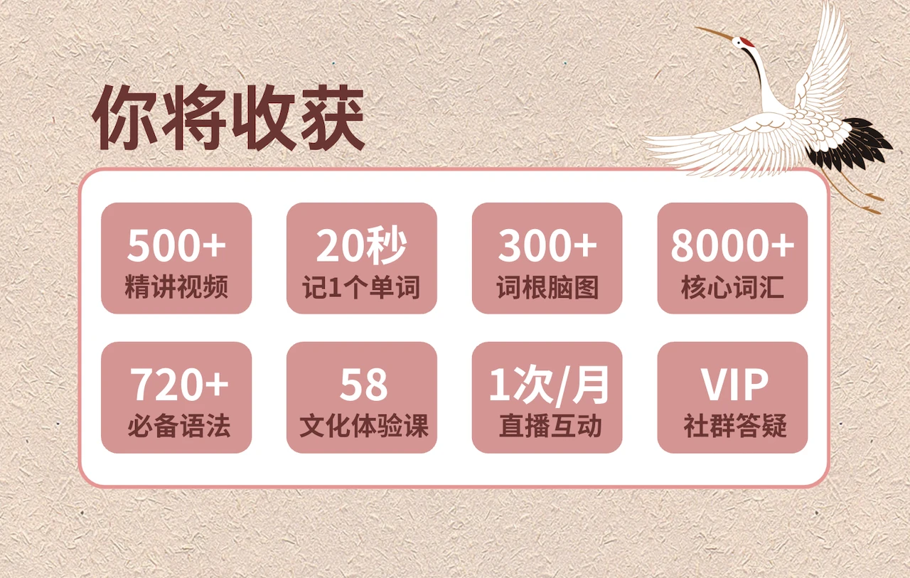 课程介绍