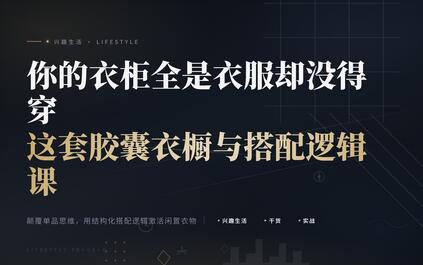 课程封面