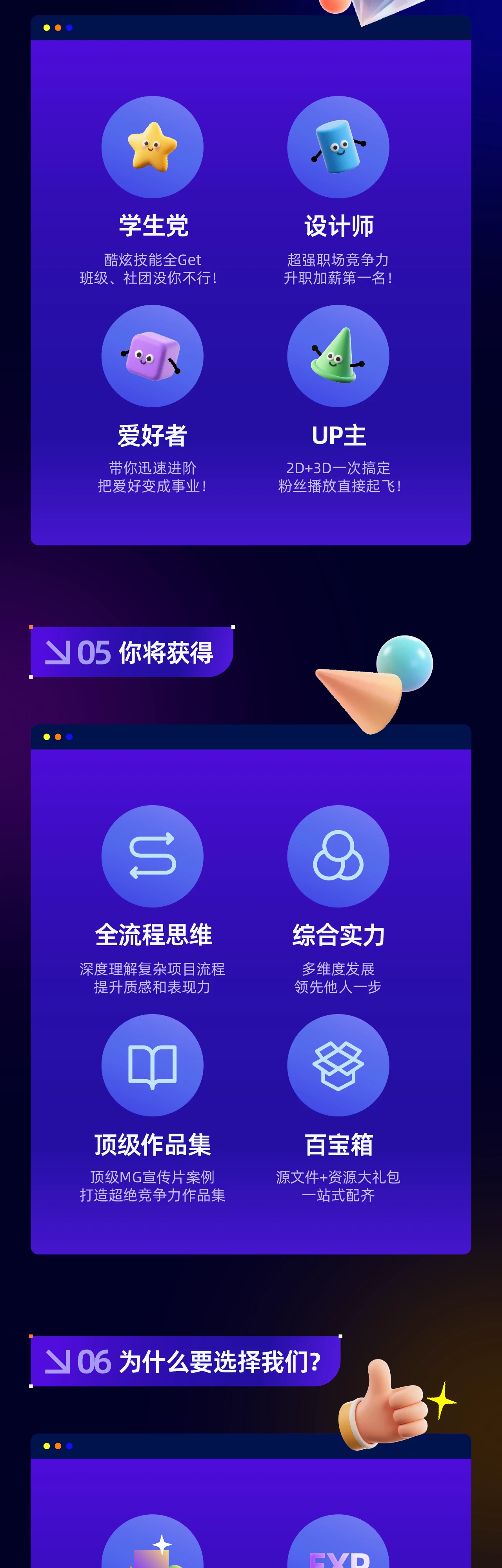 课程介绍