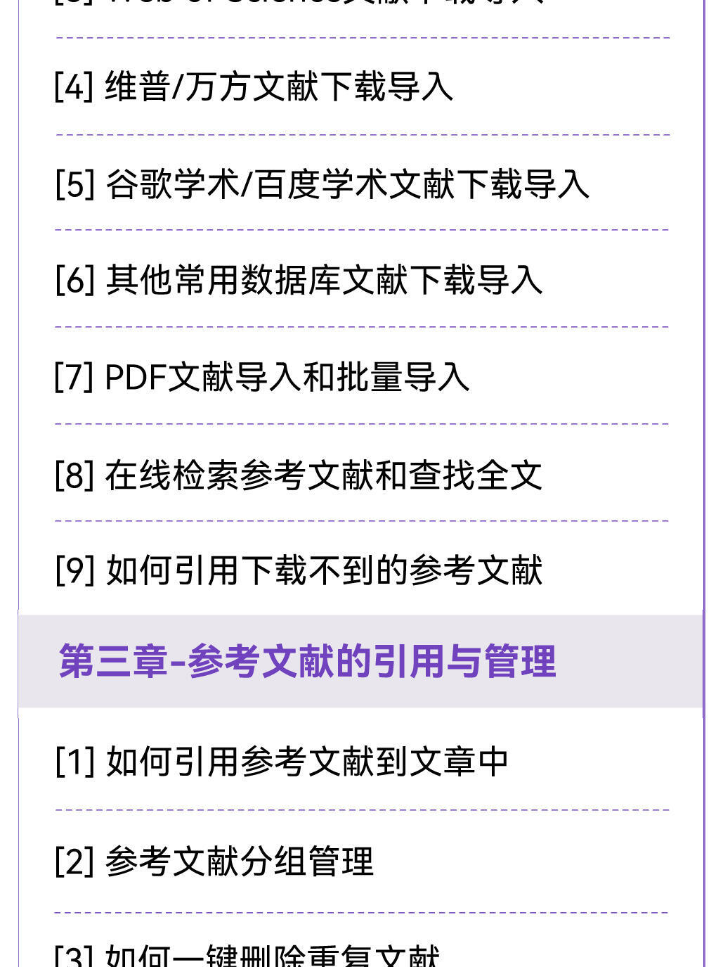 课程介绍