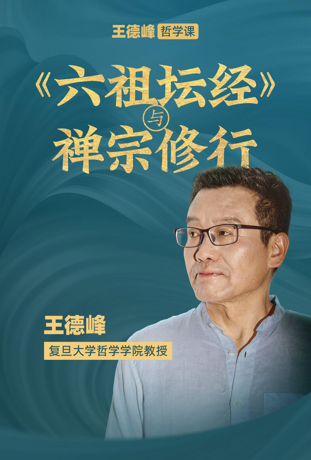 课程介绍