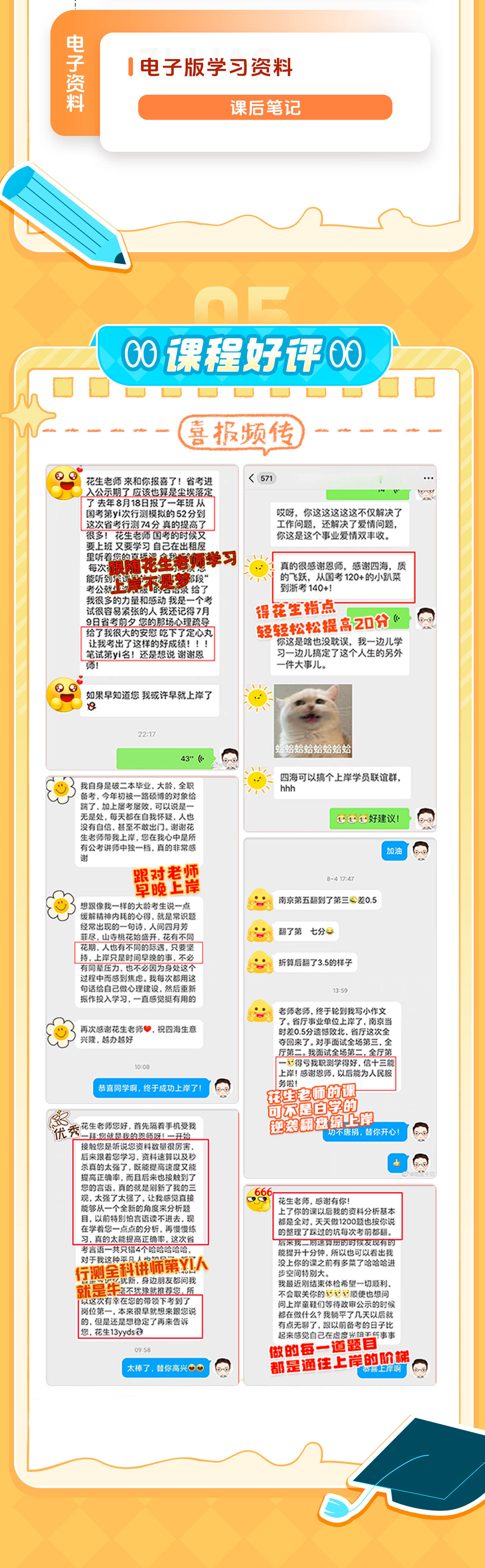 课程介绍