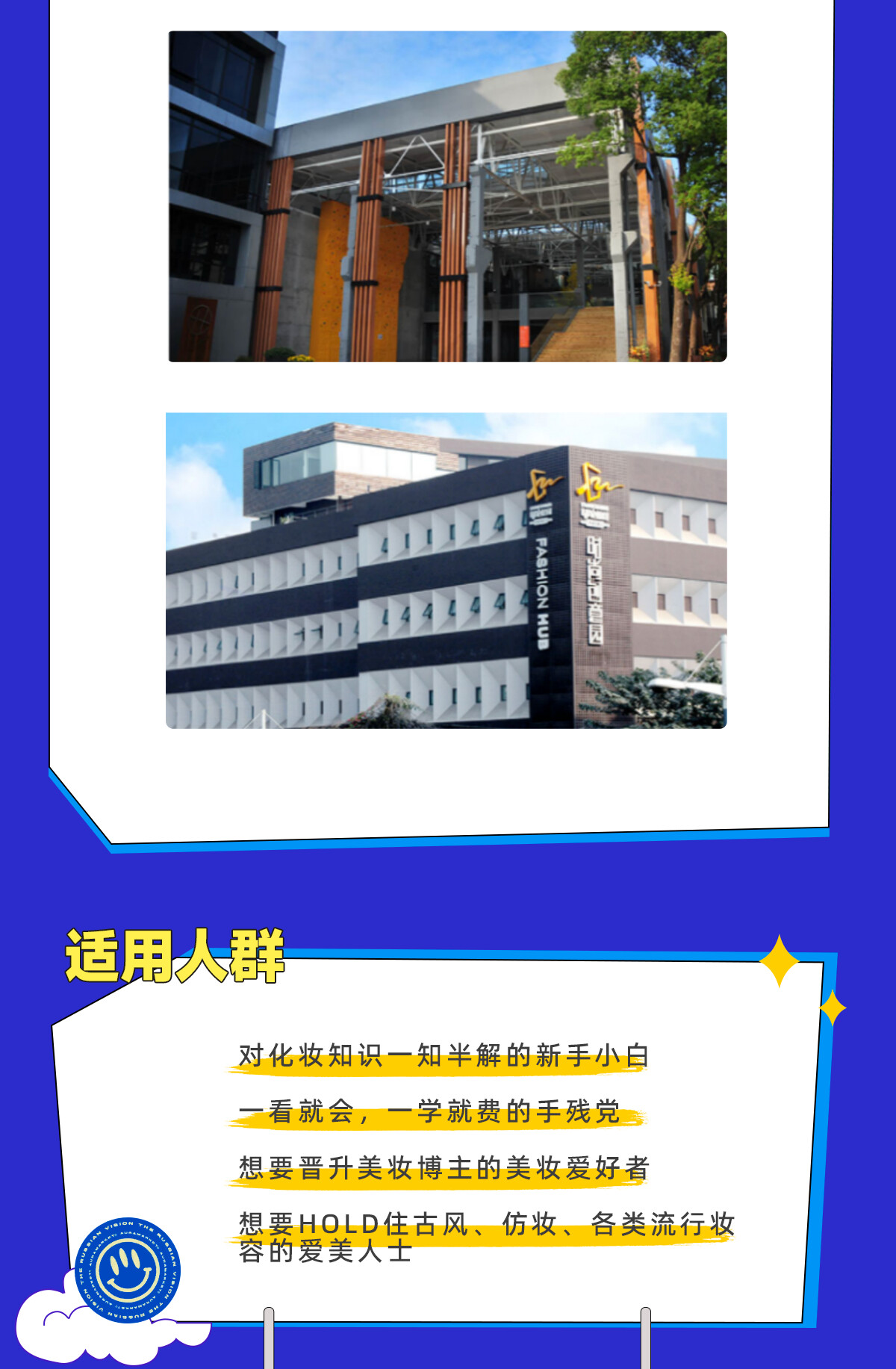 课程介绍
