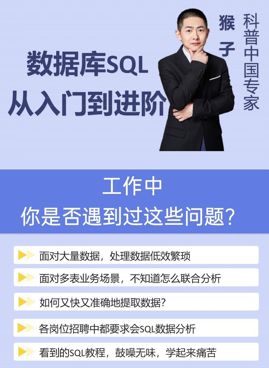 课程介绍