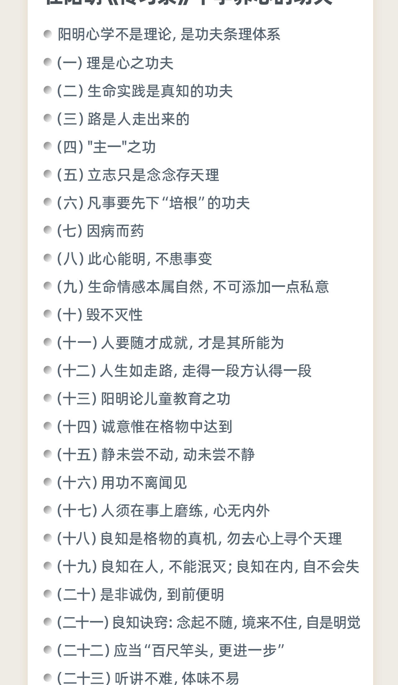 课程介绍