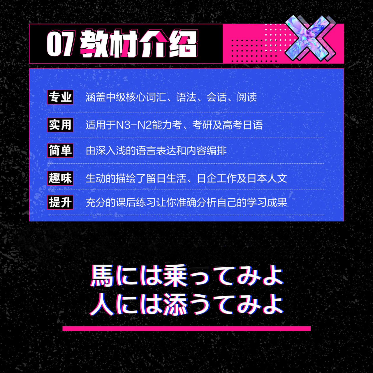 课程介绍