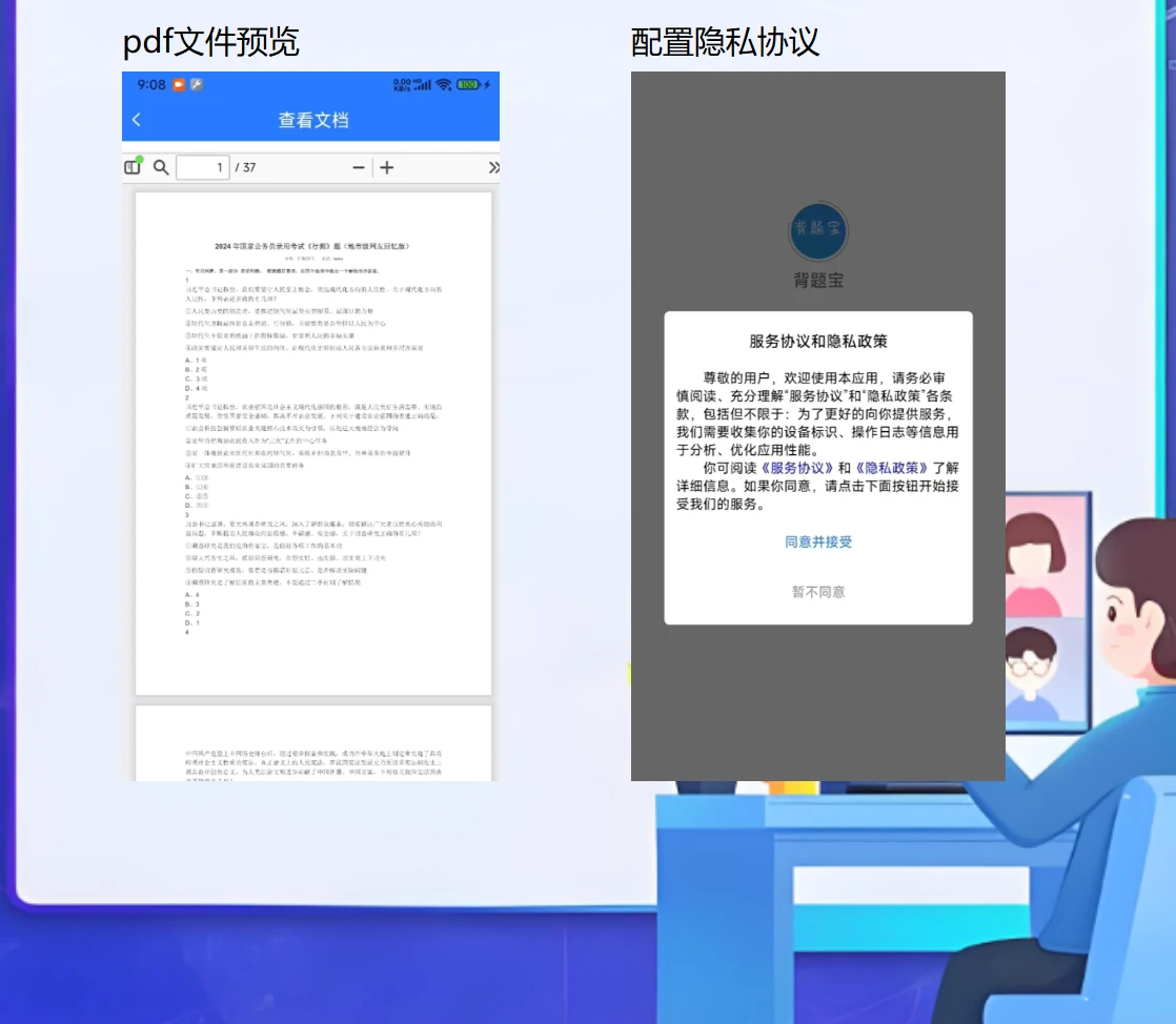 课程介绍