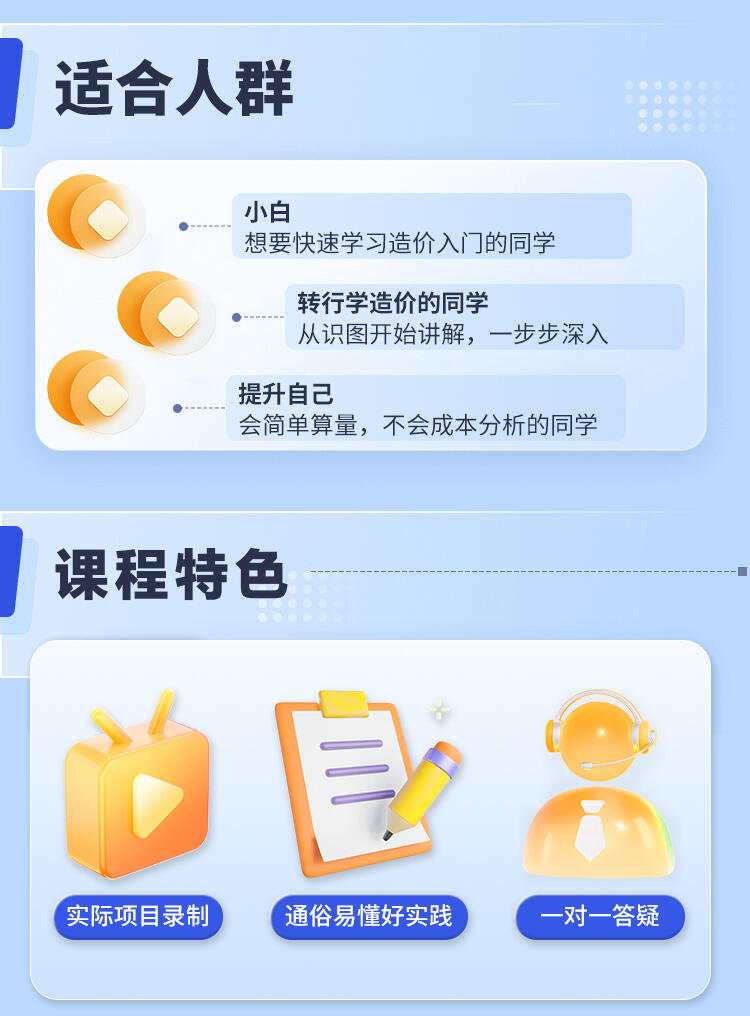课程介绍