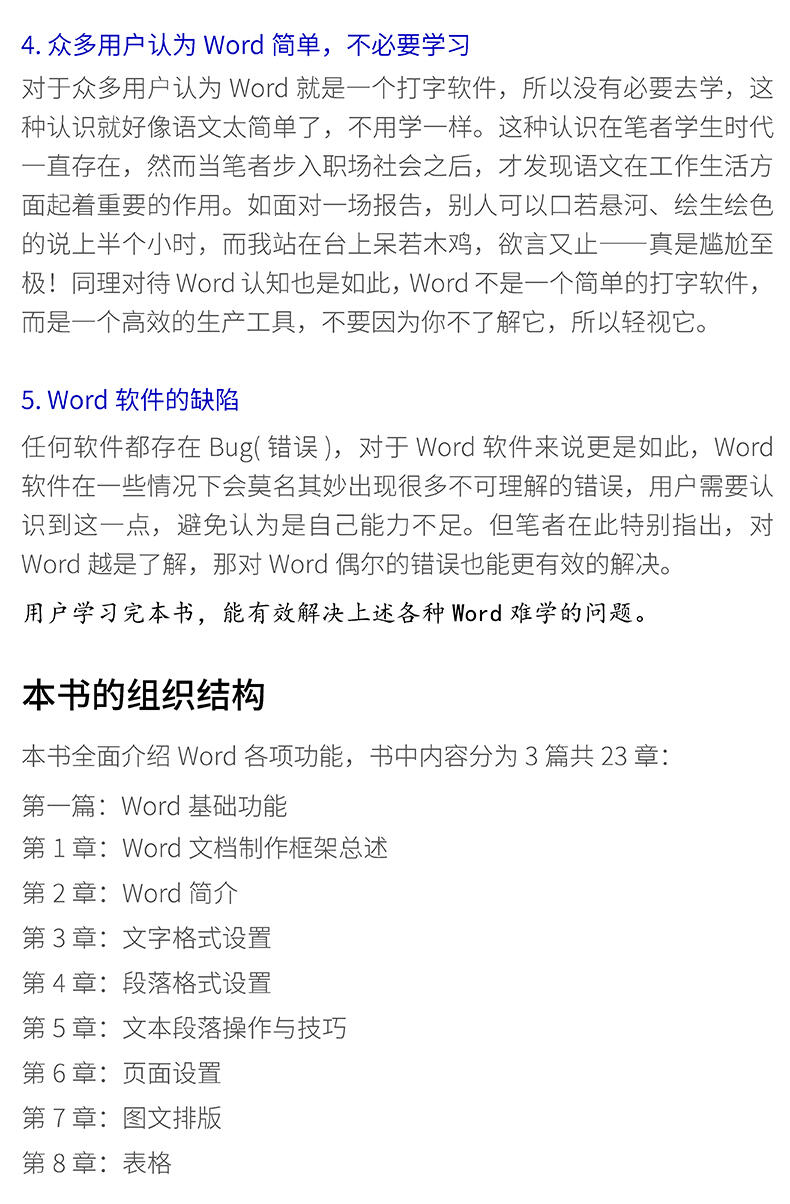 课程介绍