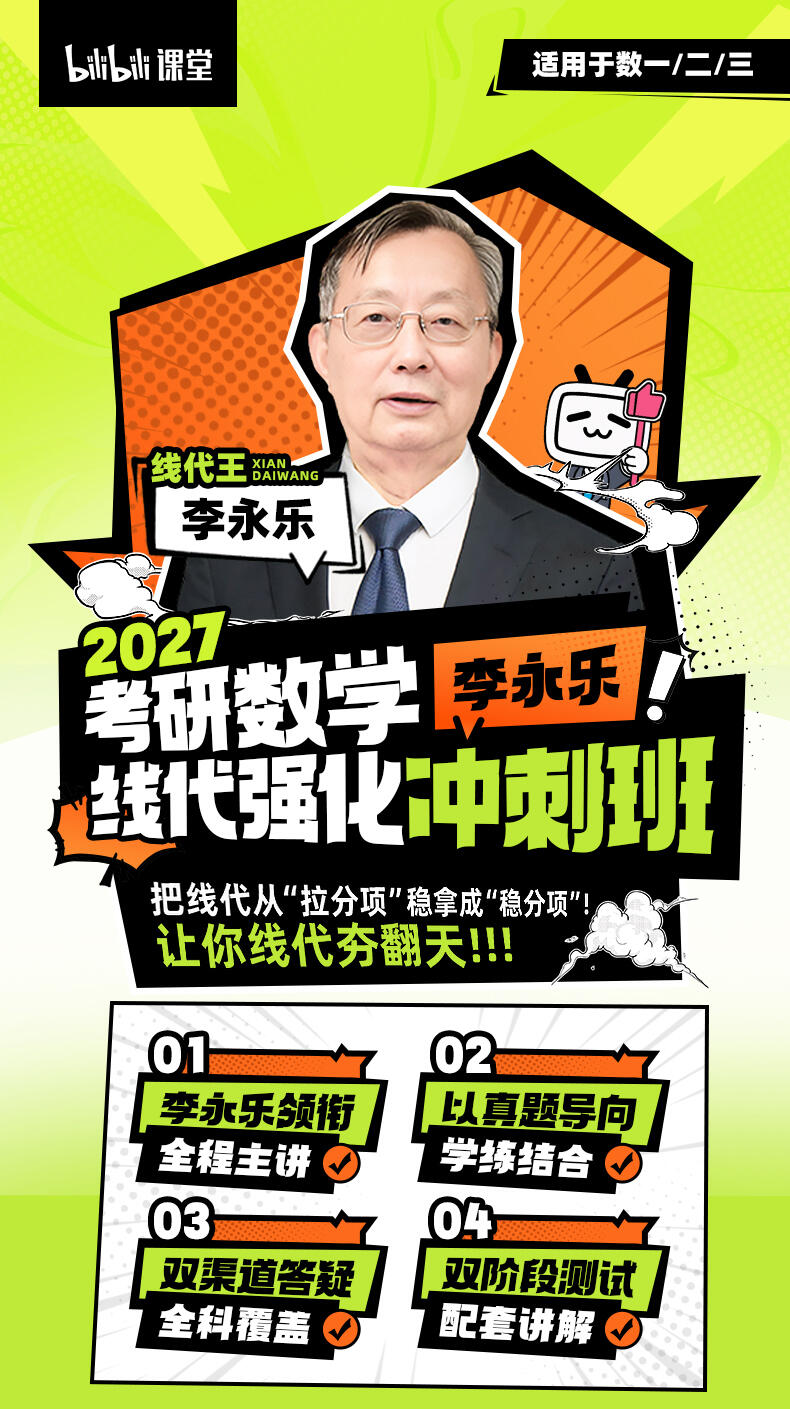 课程介绍