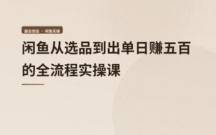 课程封面