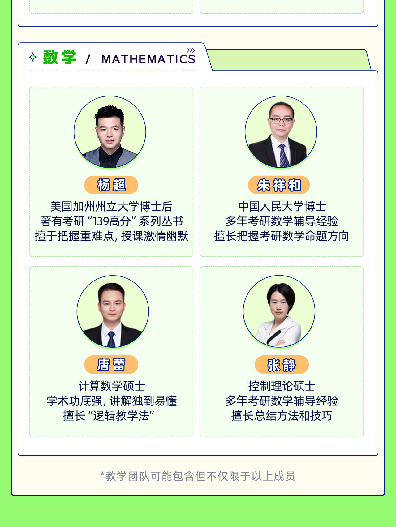课程介绍