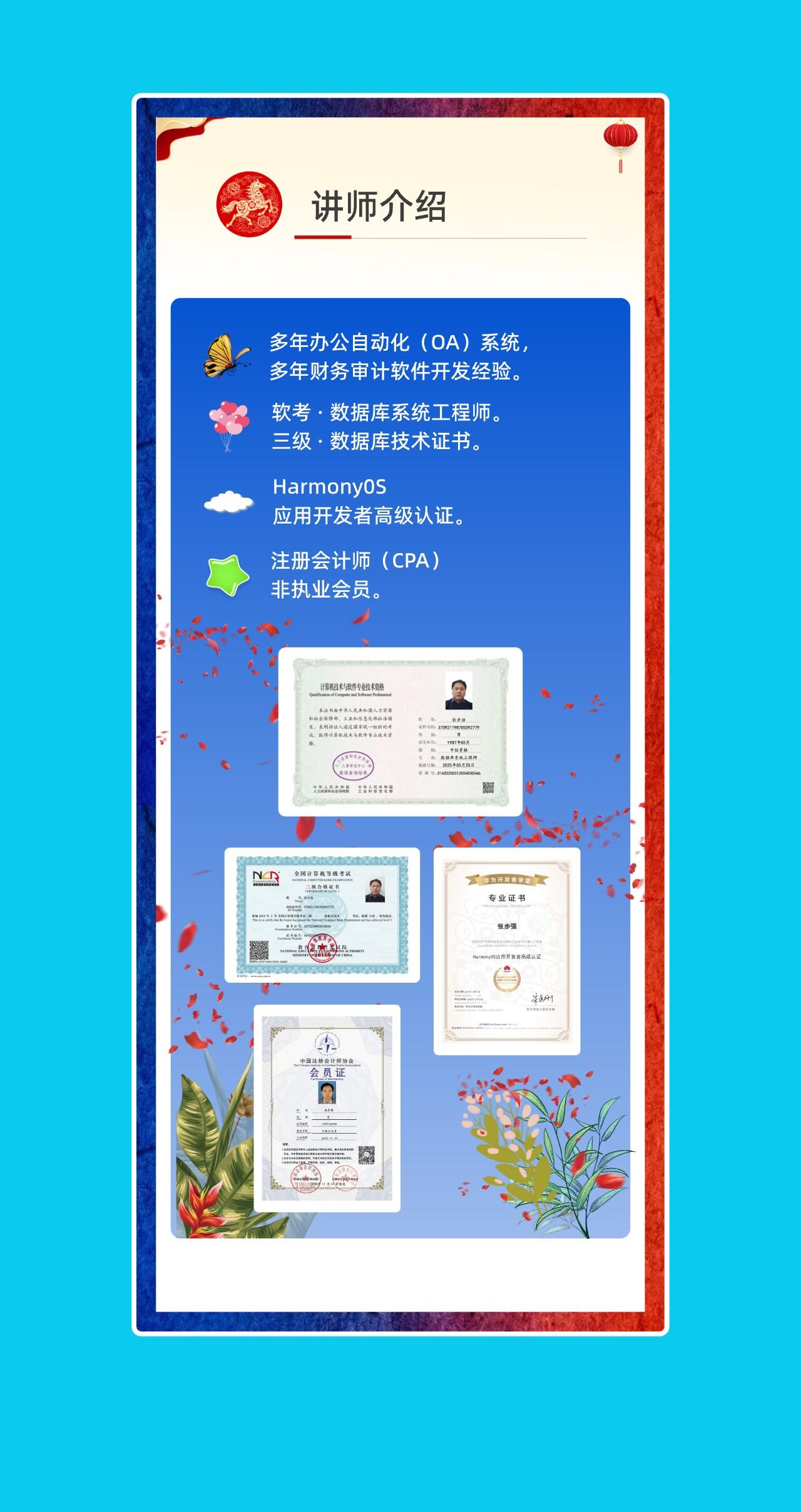 课程介绍