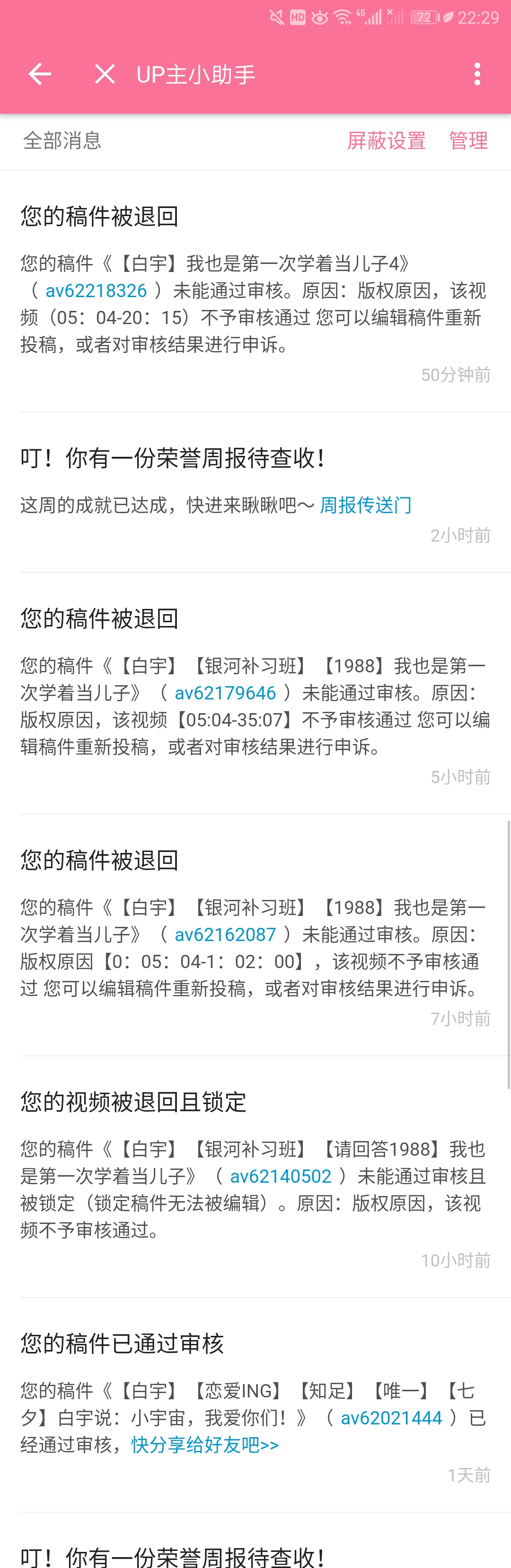 上传时间:2019-08-04 22:41:58