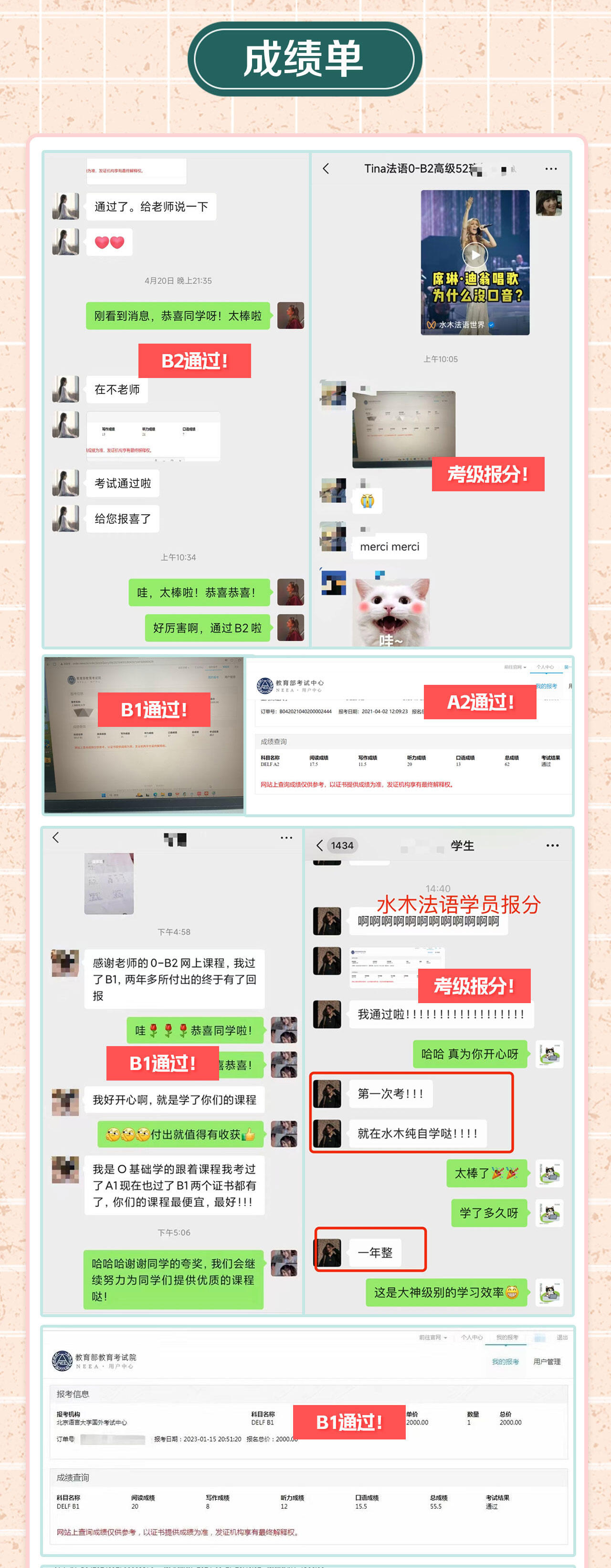 课程介绍