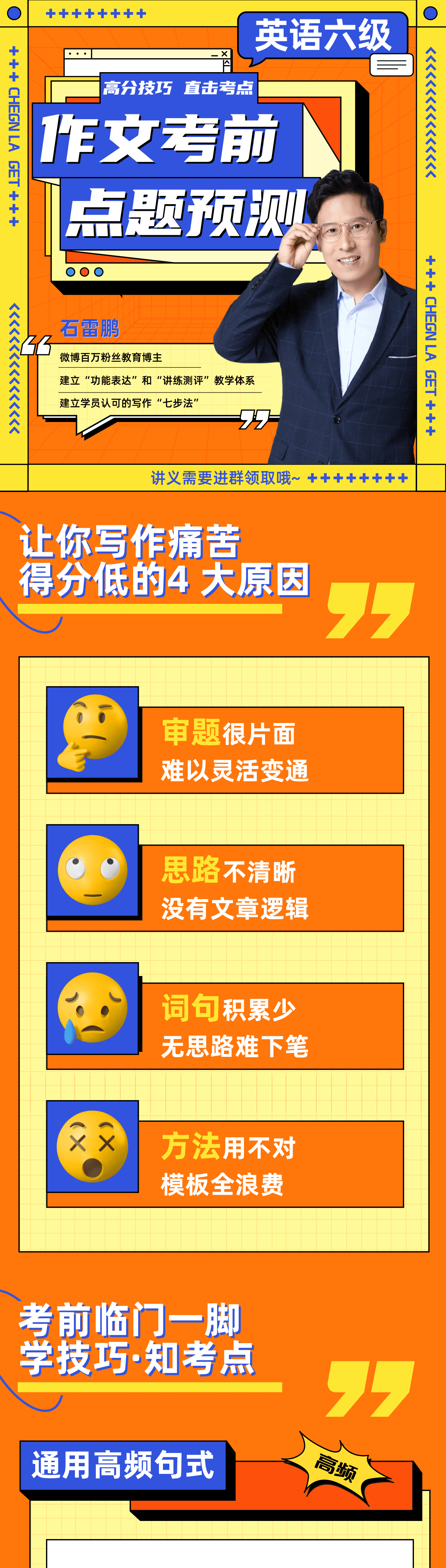 课程介绍